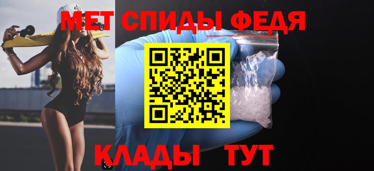 Лесозаводск  Амфетамин 98%  Вход с VPN 