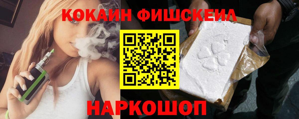 Cocaine Columbia Лесозаводск