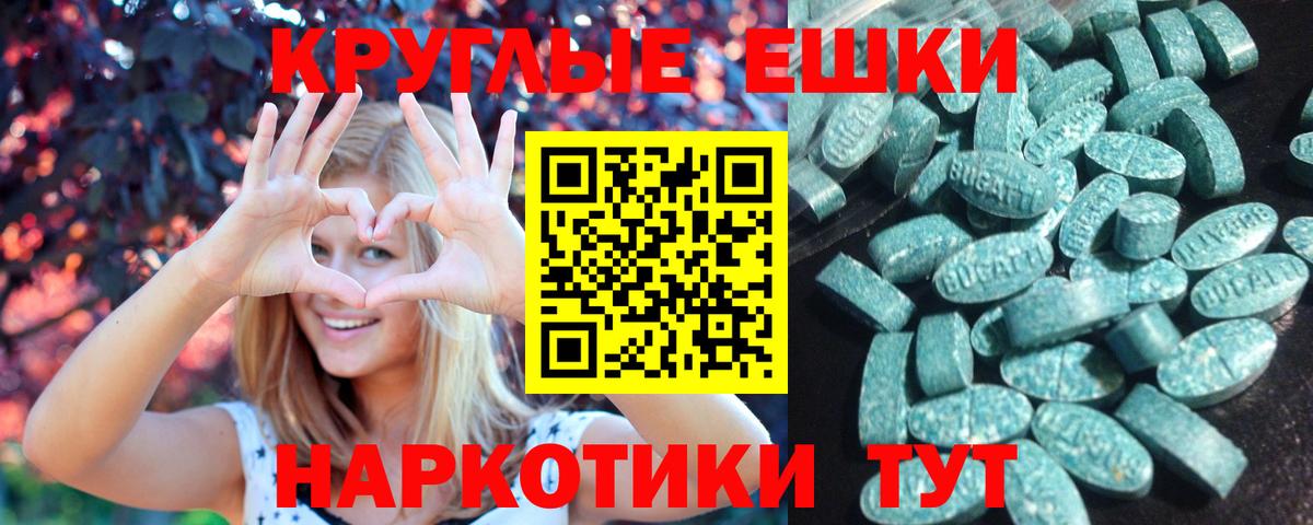 Ecstasy  mega ONION  Ecstasy mix  Лесозаводск  Ecstasy 280мг  Вход с VPN 