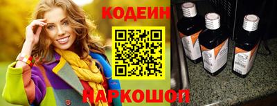 не бодяженный Заводоуковск