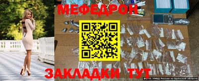 меф VHQ Заволжье