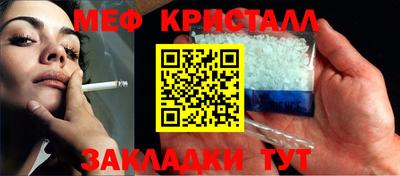 меф VHQ Заволжье