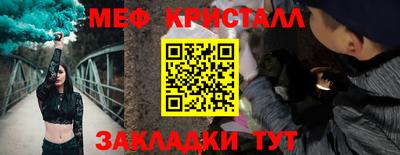 меф Жуковский