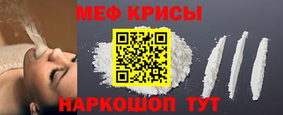 меф Жуковский