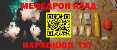 меф Жуковский