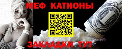 меф VHQ Заволжье
