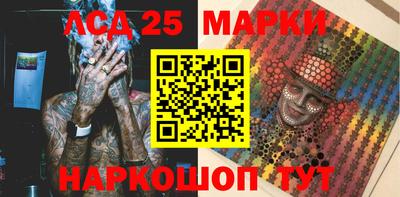 меф VHQ Заволжье