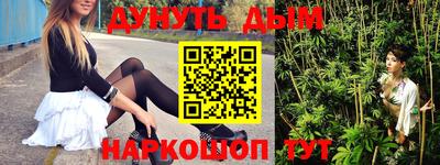 меф VHQ Заволжье