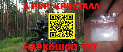 меф VHQ Заволжье