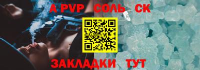 меф Жуковский