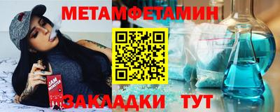 меф Жуковский