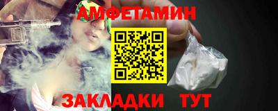 меф Жуковский