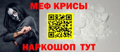 меф VHQ Заволжье
