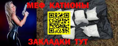 меф VHQ Заволжье