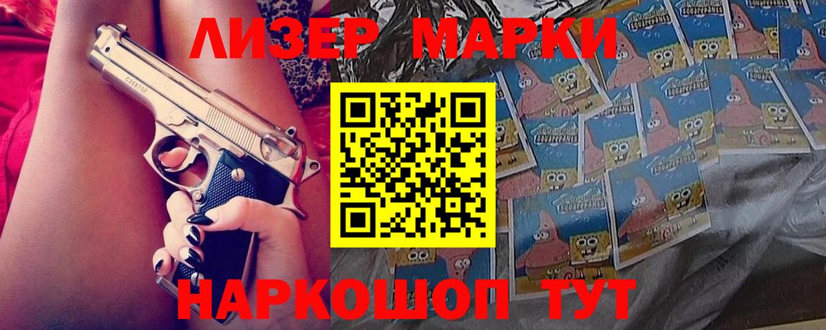 LSD-25 экстази кислота  Вход с VPN  Лсд 25 экстази ecstasy  ссылка на мегу сайт  Лесозаводск 