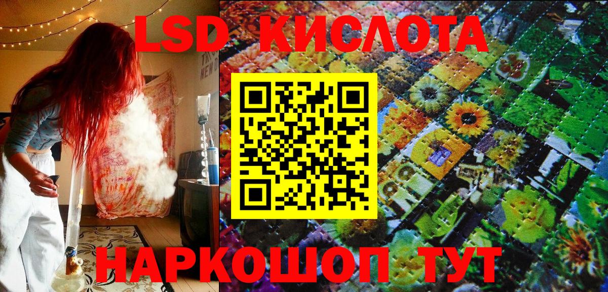 Марки NBOMe  Вход с VPN  Лесозаводск  Наркотические марки 1,8мг  Наркотические марки 1,8мг 
