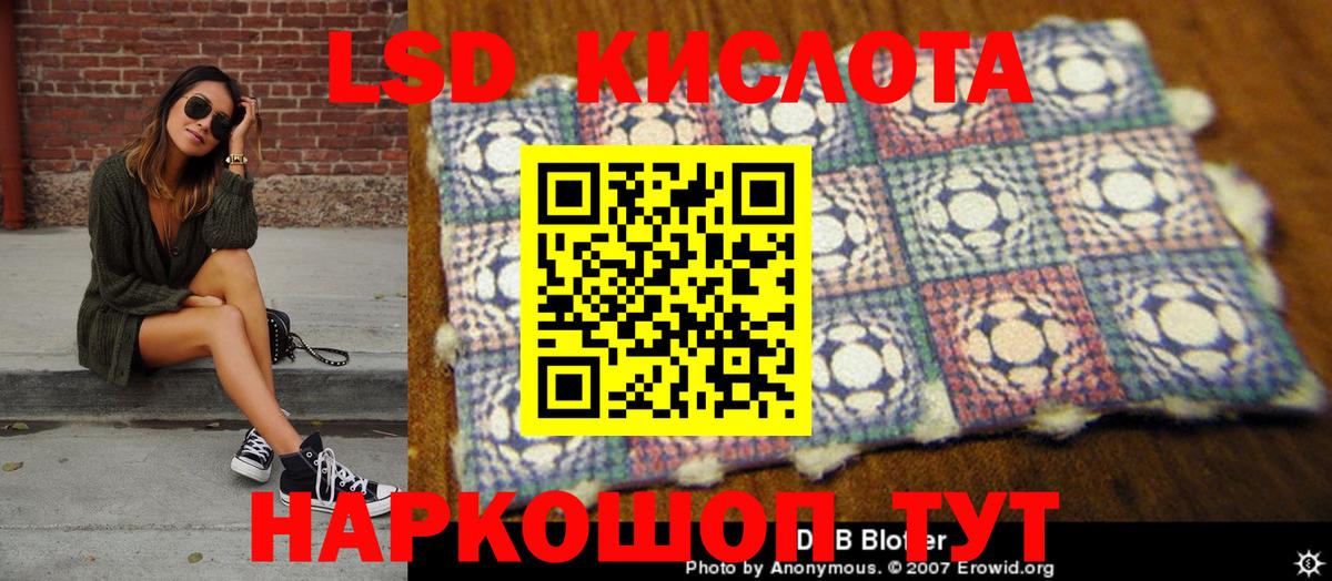 Марки NBOMe 1,8мг Лесозаводск