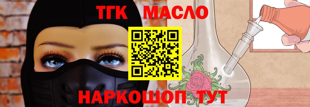 Бошки Шишки Лесозаводск